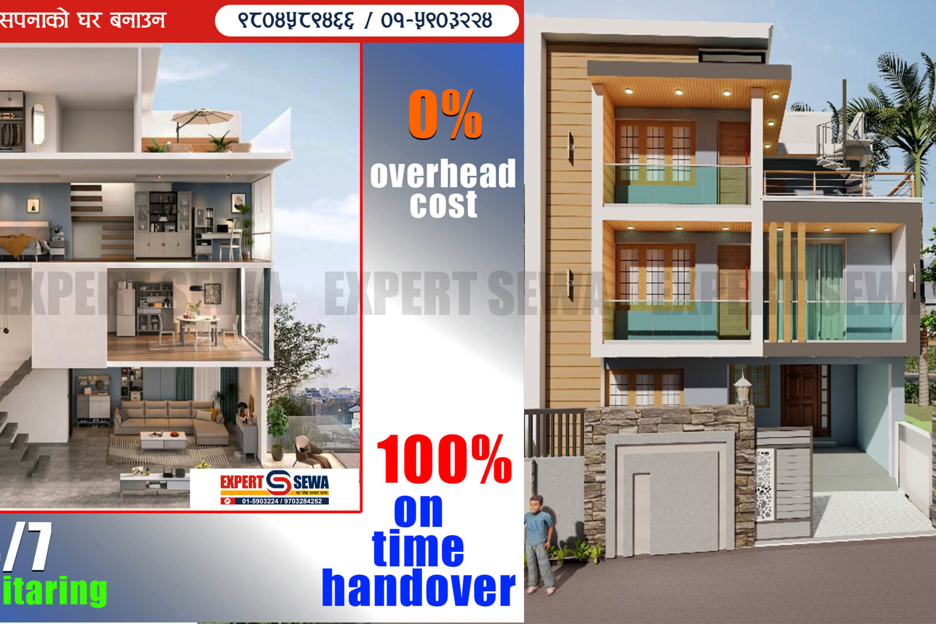 2D/3D & ARCHITECTURAL DRAWING image